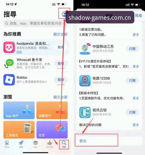 幻影体育官网iOS版 幻影体育平台iOS版下载安装完整指南:从零开始轻松上手
