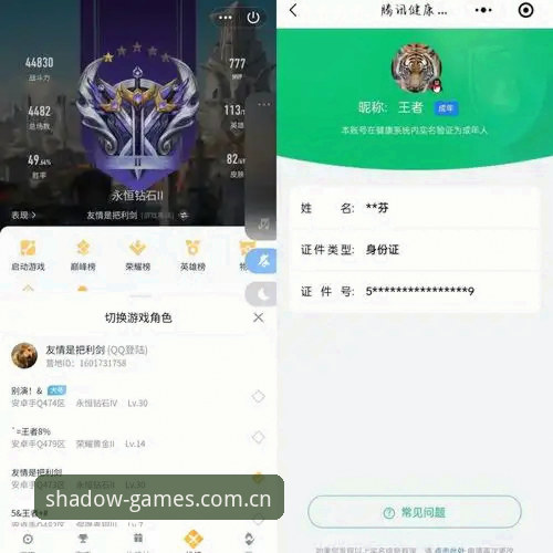 幻影体育安卓App推荐 三年老用户实测分享:幻影体育安卓App推荐及安装避坑指南