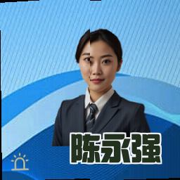 陈永强