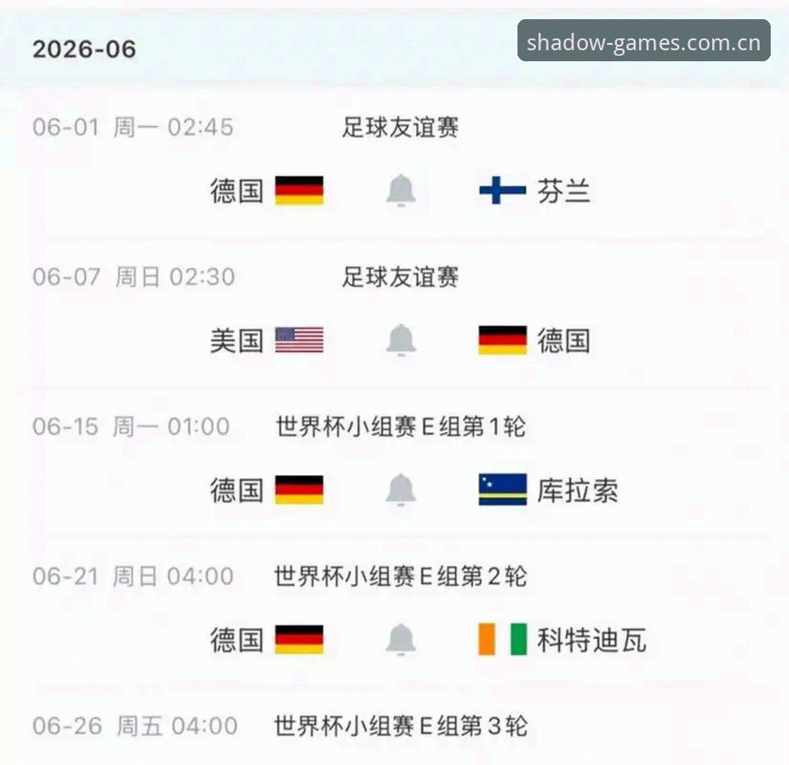 幻影体育官网入口 德国队世界杯名单最新动态:诺伊尔时隔两年回归,18岁新星卡尔入围